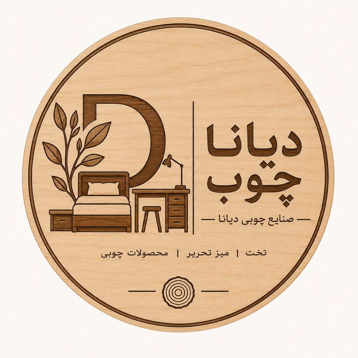 دیانا چوب
